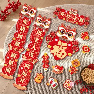 对联自粘乔迁之喜装 2025磁吸乔迁对联新居布置新房搬家入宅仪式 饰