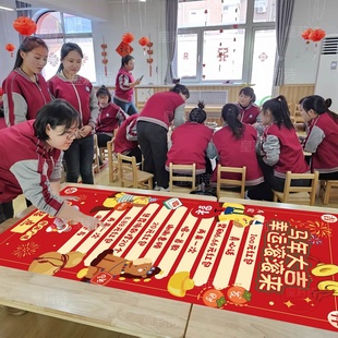 元旦马年滚滚乐游戏道具新年幼儿园学校抽奖活动现场布置公司年会