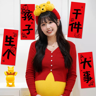 大肚照孕妇照准妈妈生个孩子小对联横幅氛围装饰影楼居家拍照道具
