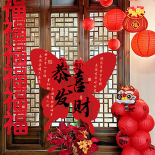 2026元旦春节布置装饰品新年氛围新款过马年商场拍照道具蝴蝶kt板