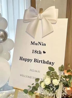 生日快乐kt板定制网红18岁男女生日布置场景装饰背景板迎宾牌气球