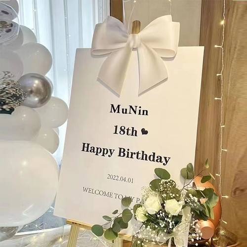 高级感生日kt板定制文案18岁