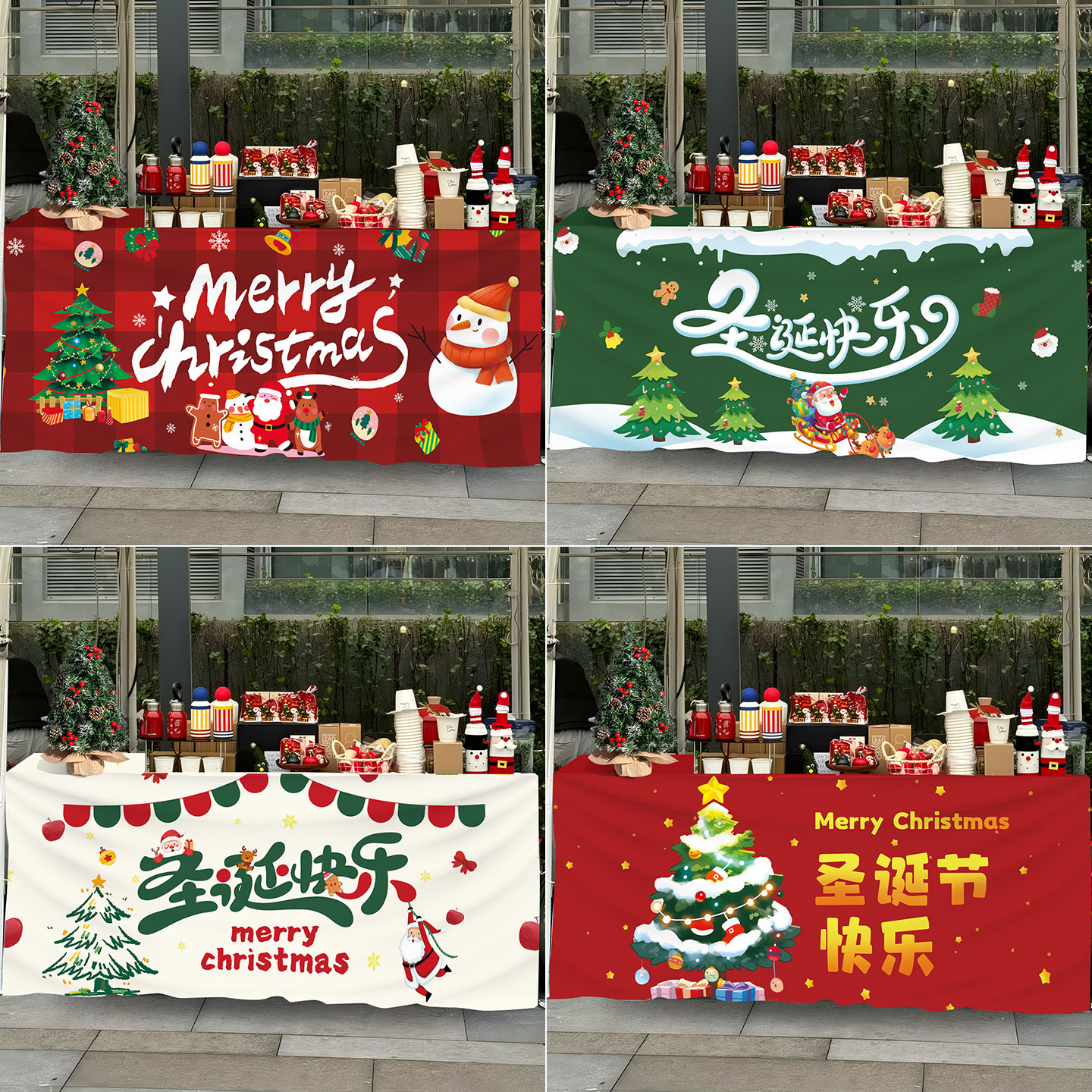 圣诞节桌布KT板拉旗夜市装饰道具