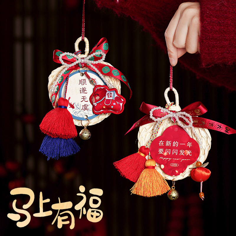 马年新春节挂件祈福蒲扇