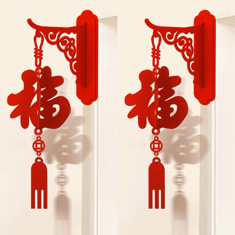 新年装饰马年福字挂饰摆件2026新款灯笼壁挂春节房门场景氛围布置,节庆用品/礼品,挂饰/生肖挂饰,淘宝优惠券,粉丝福利购,淘宝优惠卷