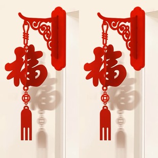 新年装饰马年福字挂饰摆件2026新款灯笼壁挂春节房门场景氛围布置