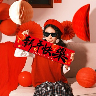 2026新年元旦手拉旗马年装饰拍照道具幼儿园手持对联横幅春节布置