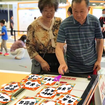 重阳手掌黏黏乐游戏道具