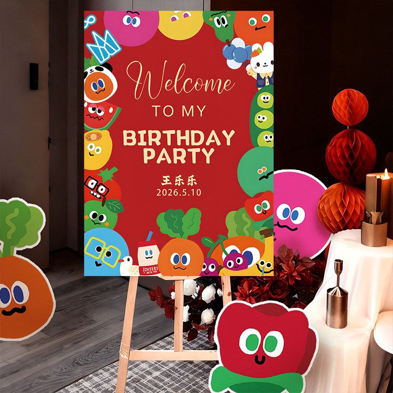 小红书同款生日迎宾牌五月天多巴胺路引KT板生日场景创意指示牌图片