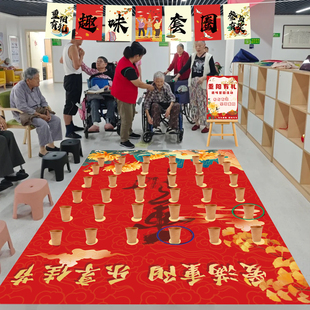 重阳节爱老敬老院社区活动套圈地垫小游戏礼品摊位场景氛围布置