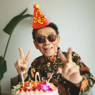 60708090贺寿字定制毛毡生日帽百岁老人祝寿宴场景布置拍照道具