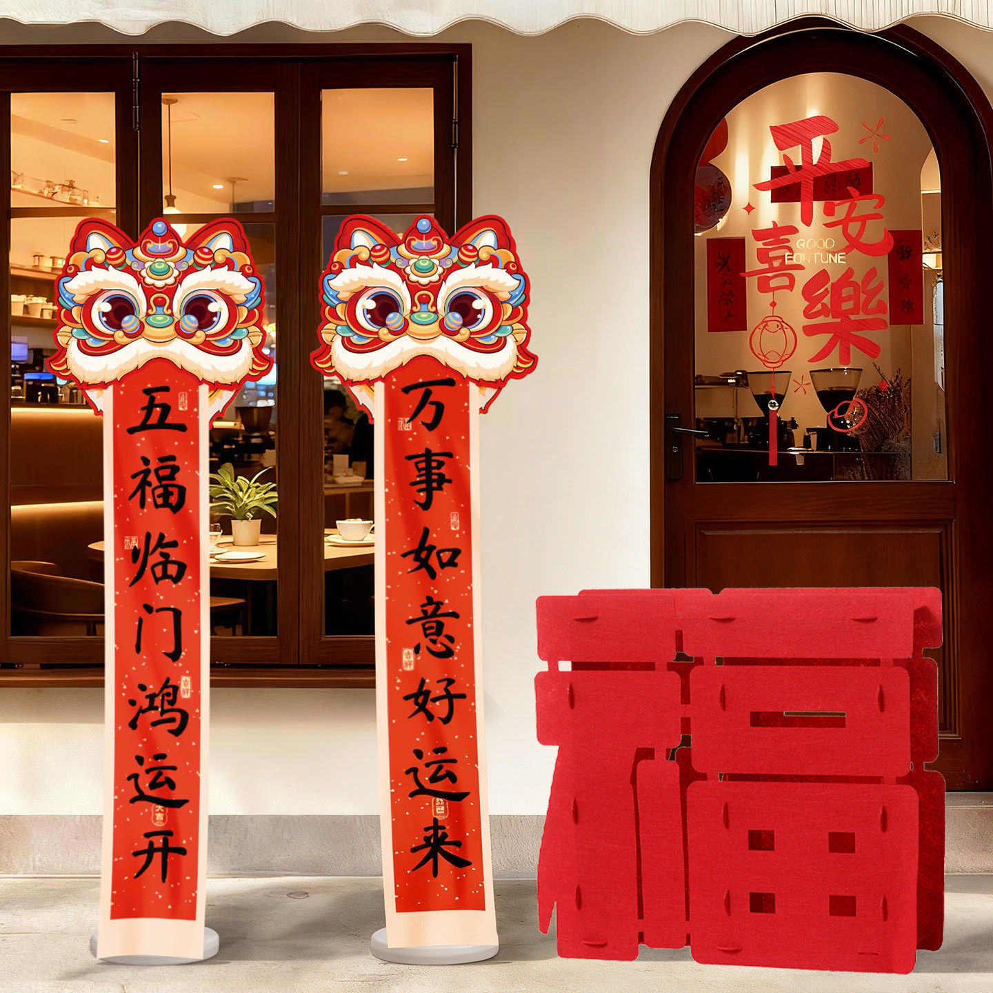 2026马年场景氛围布置新年挂布条幅kt板春节客厅喜庆挂饰气氛装饰,节庆用品/礼品,节日装扮用品,淘宝优惠券,粉丝福利购,淘宝优惠卷