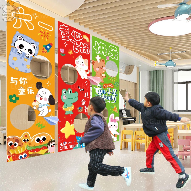 儿童节游戏活动装饰道具布置装饰幼儿园六一教室趣味挂布丢沙包61