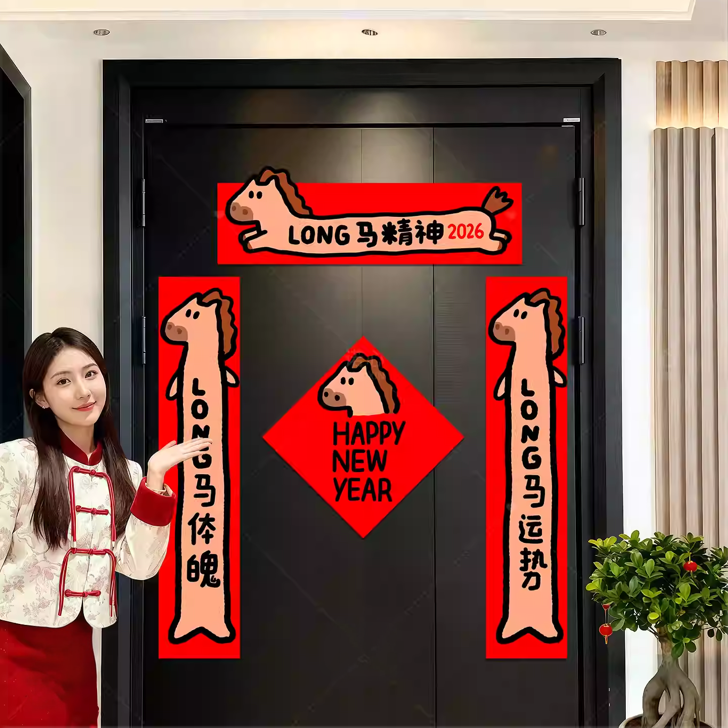 2026新款对联氛围装饰入户大门福字贴墙贴马年春节万事OK春联新年,节庆用品/礼品,对联,淘宝优惠券,粉丝福利购,淘宝优惠卷