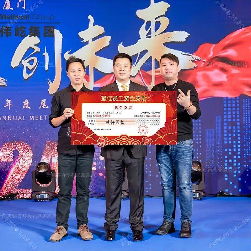 2026马年春节公司年会奖金支票kt板拍照道具颁奖手举牌新年装饰,节庆用品/礼品,节日装扮用品,淘宝优惠券,粉丝福利购,淘宝优惠卷