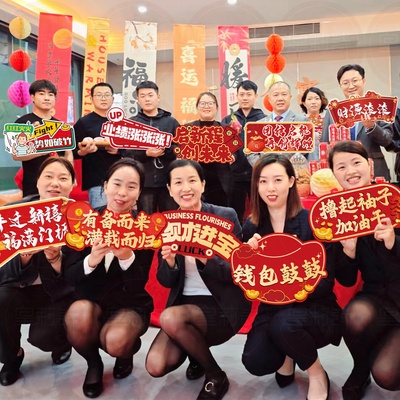 企业乔迁布置开工大吉桌牌kt板