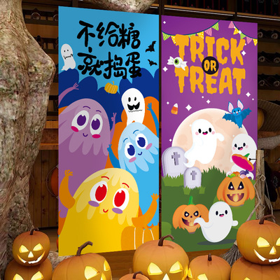 万圣节场景氛围布置挂布