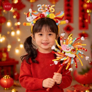 元宵节马年头饰新年会活动拍照道具扭扭棒发箍儿童手工diy材料包