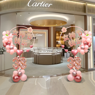 38女神节装饰气球圆环立柱三八妇女王活动珠宝店铺氛围商场景布置
