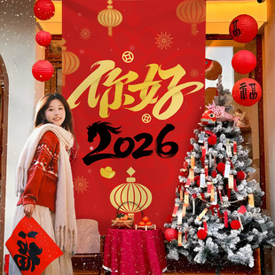 2026马新年装饰品条幅挂布元旦春节过年商场氛围拍照道具场景布置