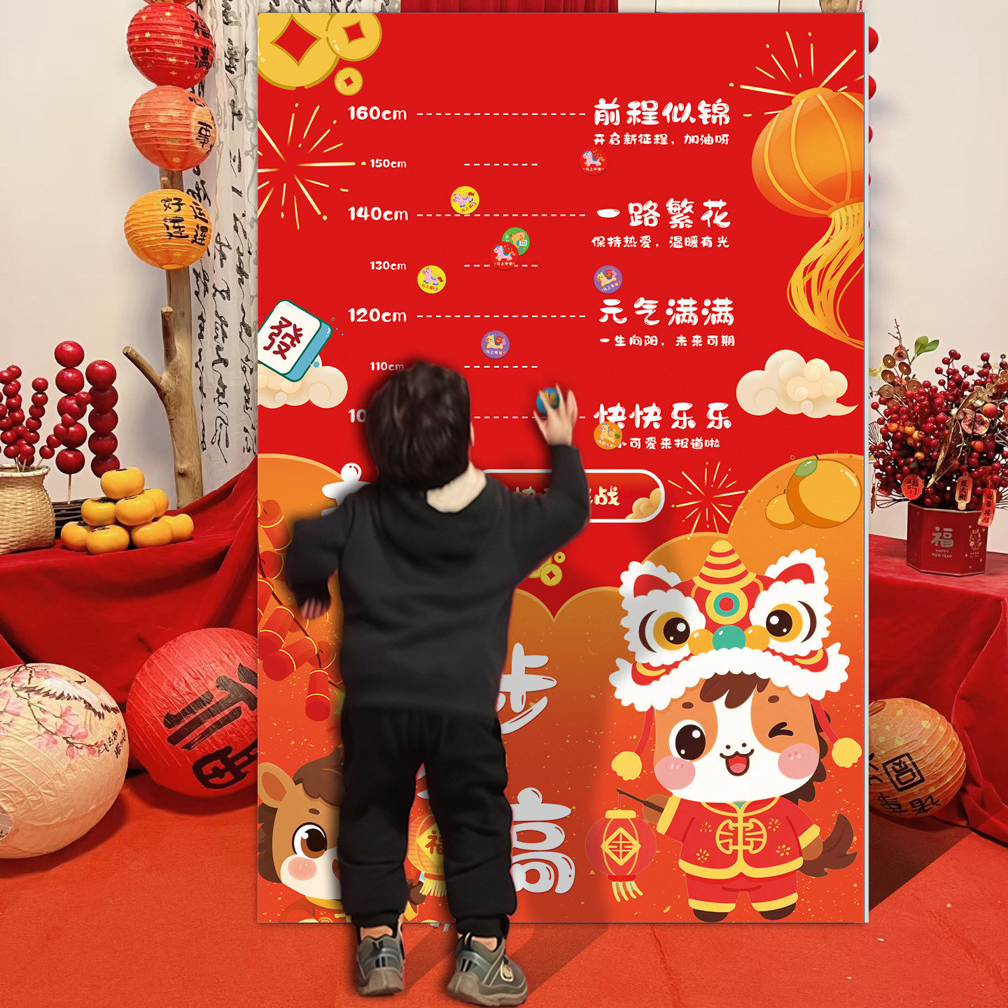 新年年会春节签到背景墙kt板开学摸高挑战挂布活动布置装饰道具,节庆用品/礼品,节日装扮用品,淘宝优惠券,粉丝福利购,淘宝优惠卷