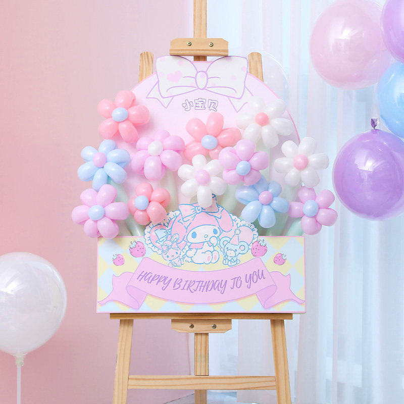 三丽鸥主题儿童生日场景布置男女孩气球花朵束KT板立体迎宾牌装饰,节庆用品/礼品,节日装扮用品,淘宝优惠券,粉丝福利购,淘宝优惠卷