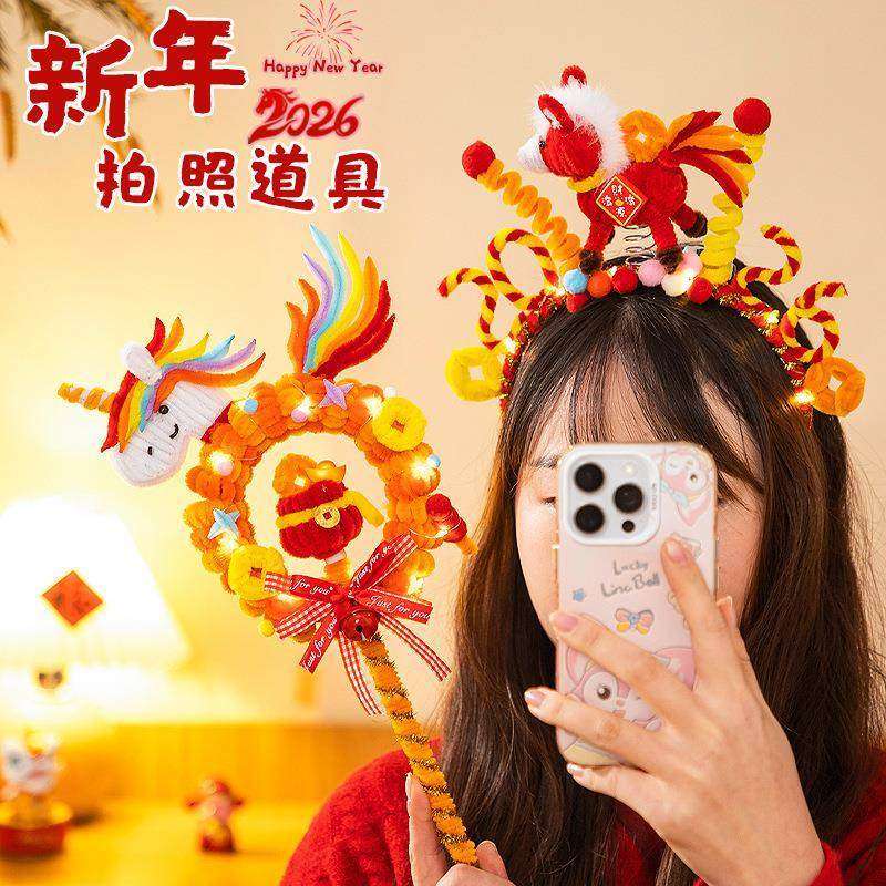 马年元旦小礼物新年发箍拍照道具扭扭棒儿童diy材料包送闺蜜礼品