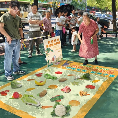 重阳节敬老院社区活动套圈地垫