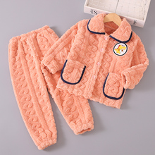 秋冬季女童珊瑚绒睡衣冬款儿童加厚家居服男童女孩宝宝法兰绒套装