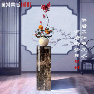 花园庭院装饰大理石摆件石柱岩板花架摆台客厅落地展示台高级轻奢