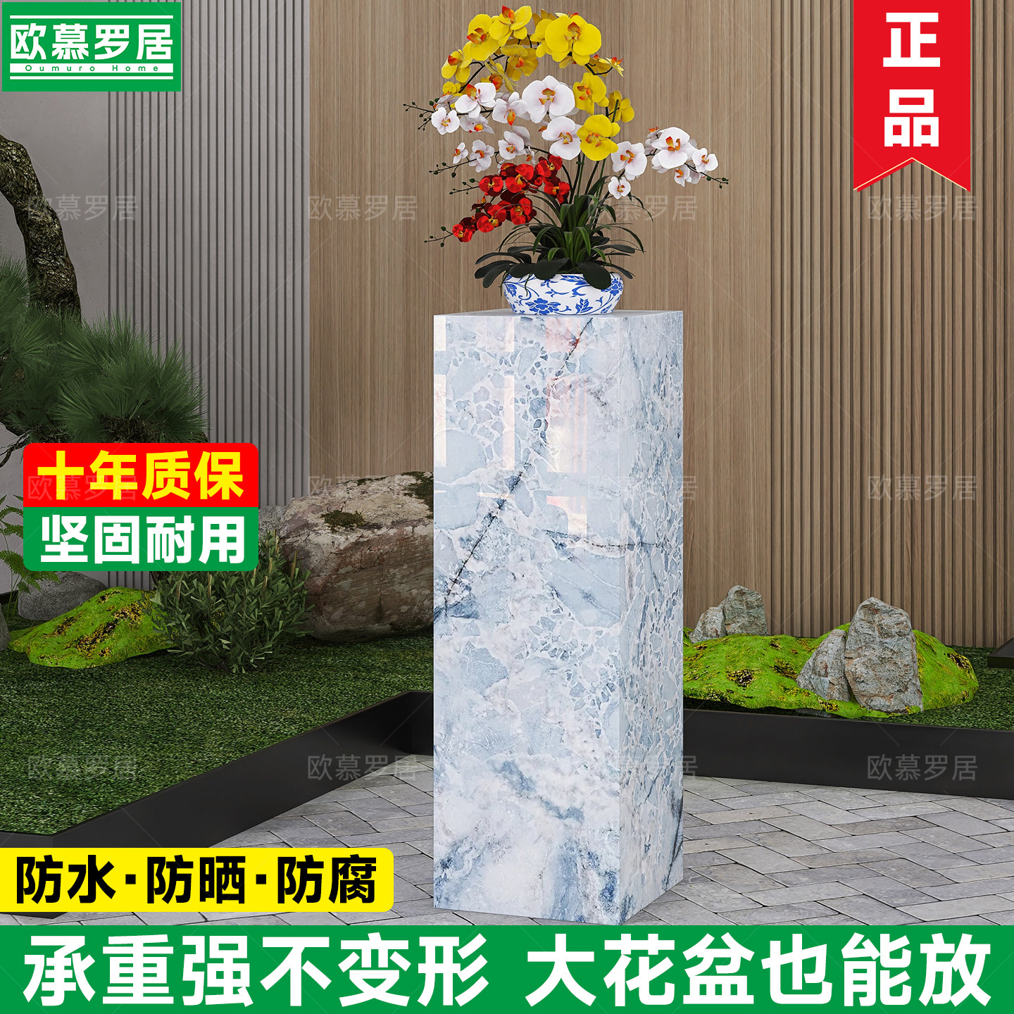 户外庭院轻奢落地耐用岩板花架图片