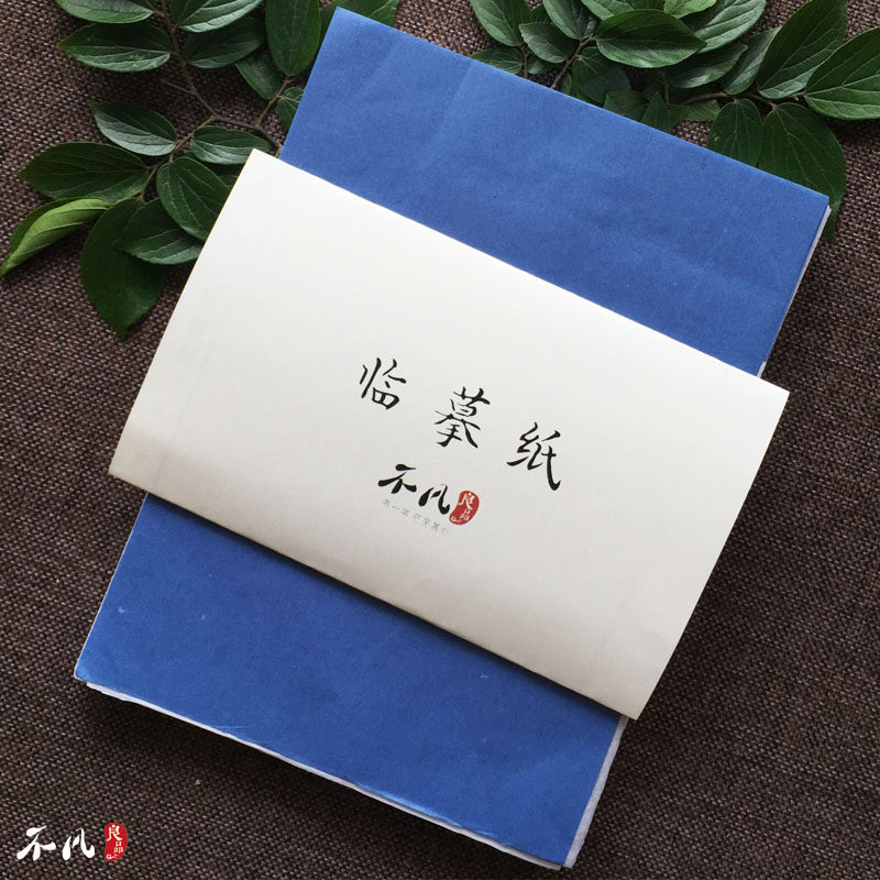 A4临摹纸拷贝纸钢笔描红薄练字描摹纸拓印纸书法画画硬笔描字纸