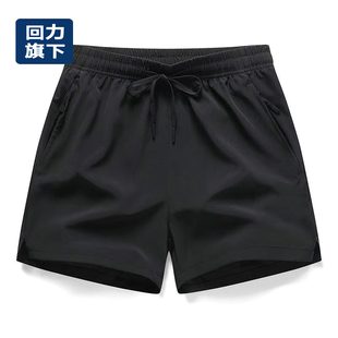 团购 回力冰丝运动短裤 男夏季 薄款 速干宽松休闲跑步健身篮球三分裤