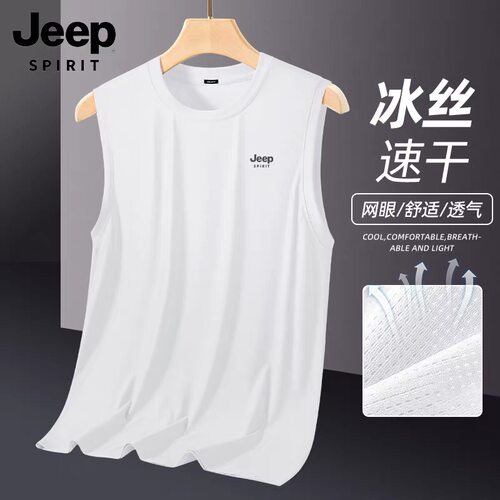 吉普JEEP速干男士背心夏季冰丝凉感无袖男t恤运动健身大码坎肩薄M