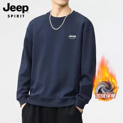 JEEP吉普圆领卫衣套头连帽加绒保暖2025新款上衣宽松棉质男款外套