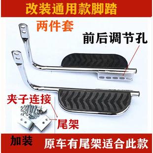 两轮摩托车侧翻大货架 通用型折叠货架 重庆王祥摩配