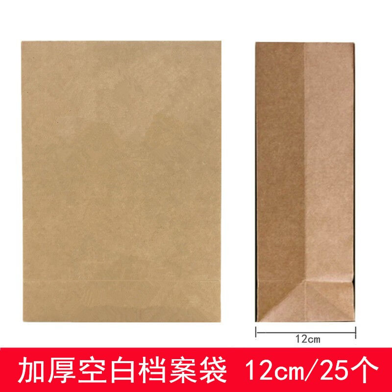 投标用文件袋招投标袋纸质办公档案袋牛皮纸投招标袋工程建设标书