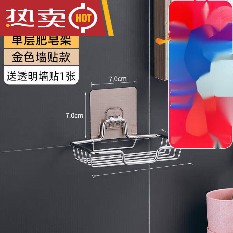 恒愎不锈钢肥皂盒架免打孔吸盘墙壁挂式香皂架沥水卫生间放肥皂的