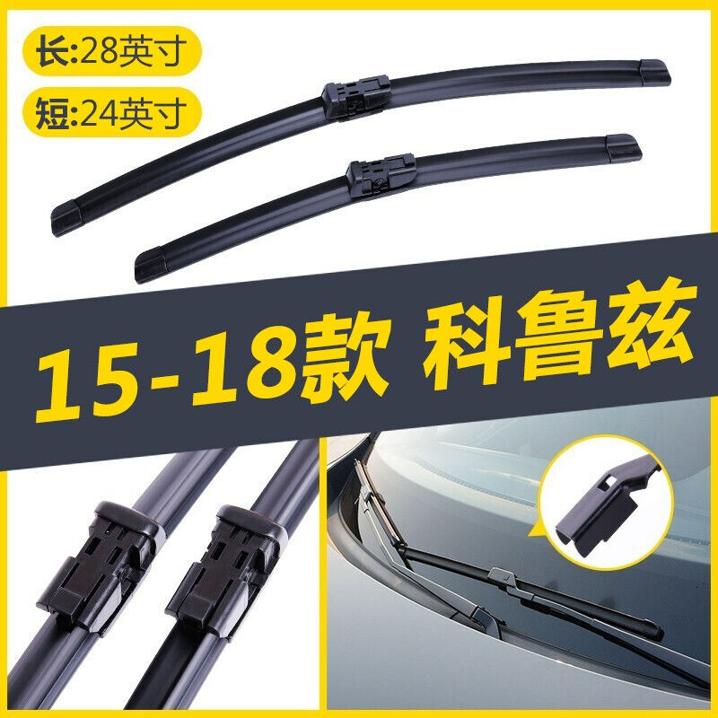 适用于雪佛兰科鲁兹无骨雨刮器15-17-18年新款10-11老款12-14经典