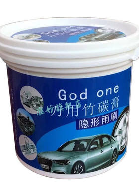 洁优语（JIEYOUYU）不锈钢玻璃清洁膏万用竹炭膏竹碳膏锅去污多功