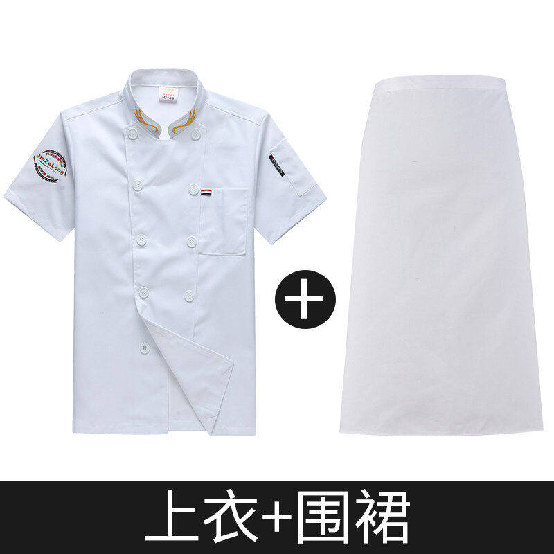 凡黛克（FanDa）餐饮厨师工作服男短袖夏季薄款酒店饭店食堂后厨