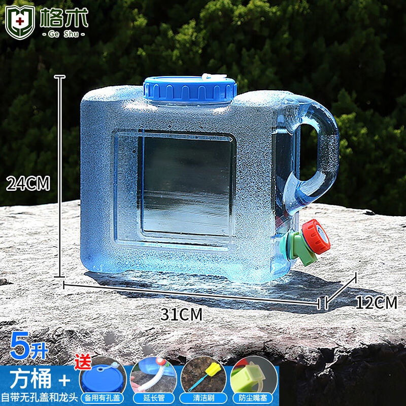 格术车载露营水桶纯净水桶手提式储水便携茶水桶食品PE饮用水壶5