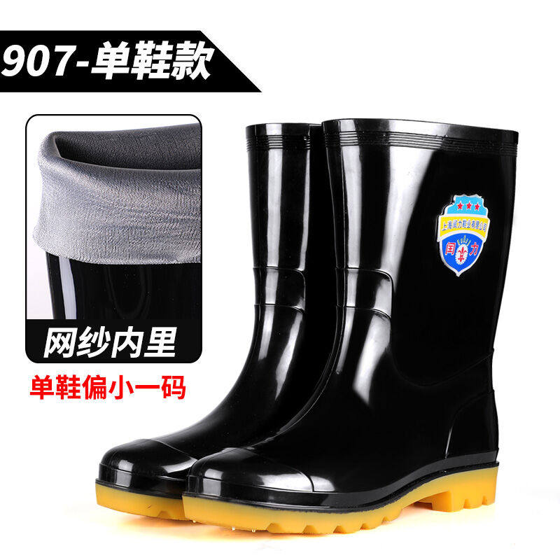 特大码雨靴男工作雨鞋加肥加大号50厚底牛筋底肥水靴劳保工地水桶