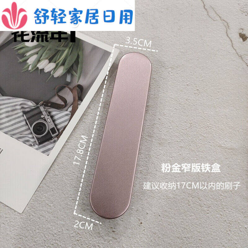 美恋眉笔包旅行便携款化妆刷眼部刷子眼影刷收纳包袋眉笔袋化妆包