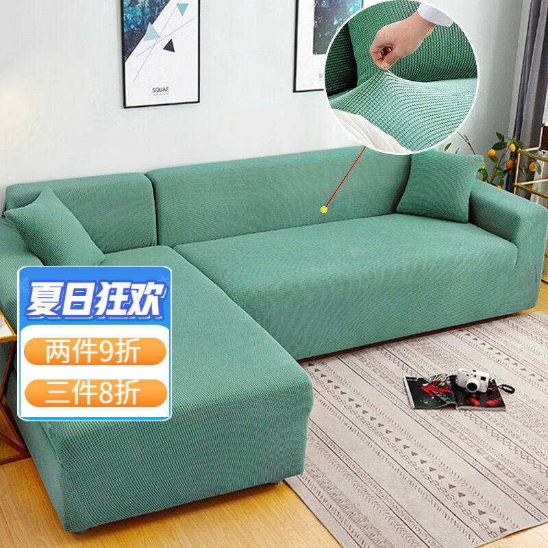 帕布弹力沙发套罩全包通用纯色皮沙发垫套布艺四季通用防猫抓沙发