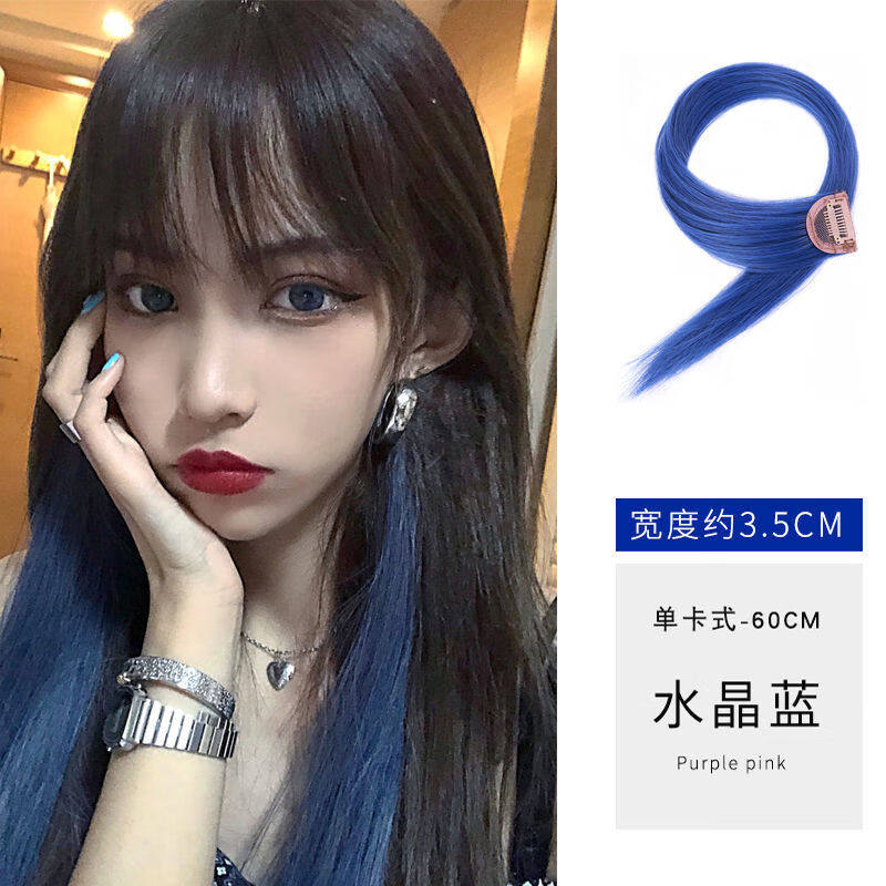 彩色假发片挂耳染假发片女长短直发挑染彩色小耳发彩色假发条发束
