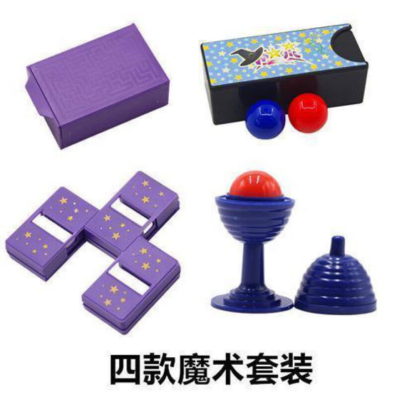 壹沙儿童魔术儿童魔术道具小学生简单百变魔盒空拉盒出物小朋友4