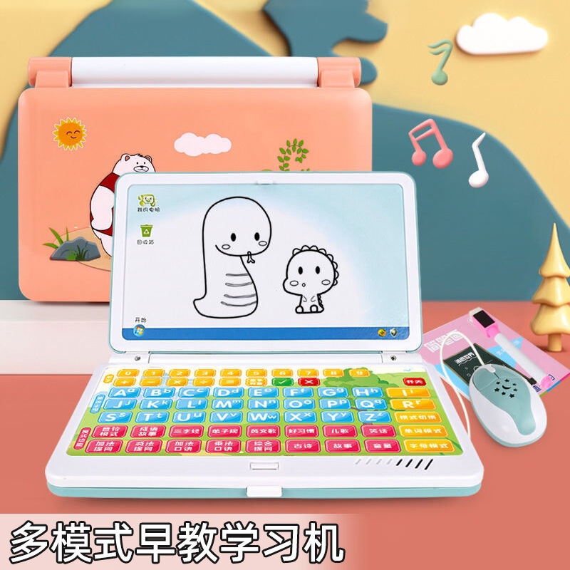 北欧时光（BEIOUSHIGUANG）儿童早教学习机0-3-6周岁宝宝启智故事