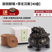 福笙堂陶瓷盘香炉家用室内沉香熏香炉檀香线香炉茶室香熏炉摆件