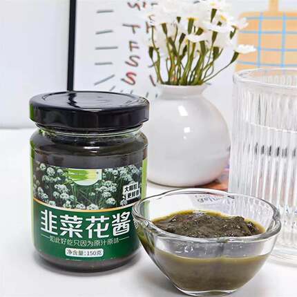 内蒙古野生韭菜花酱内蒙古草原自制农家特产下饭菜火锅蘸料